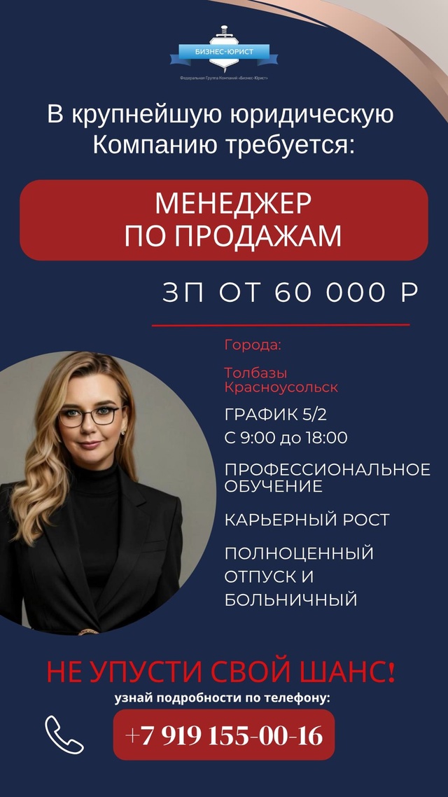 В Федеральную Компанию 