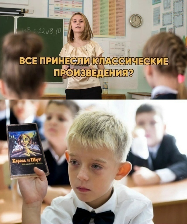 Когда батя помог с домашкой