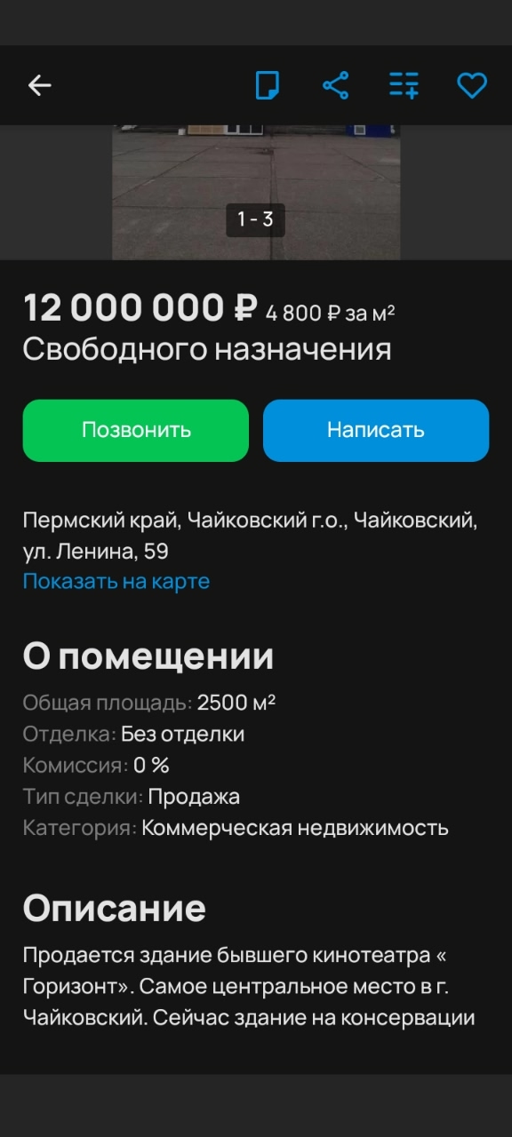 Случайно нарвался на объявления на Авито.
А говорили н?...