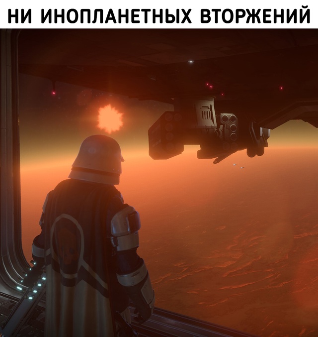 Одно разочарование
