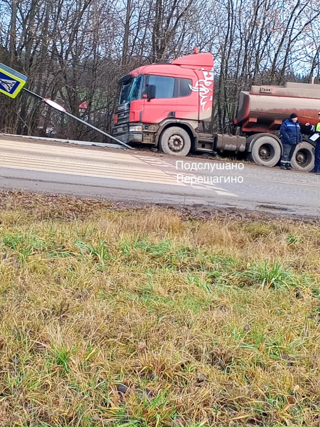 Дтп в Вознесенске
Как говорят, водитель уснул за рулем