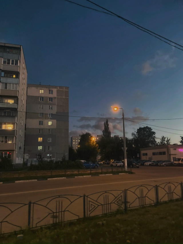 Хорошего вечера!