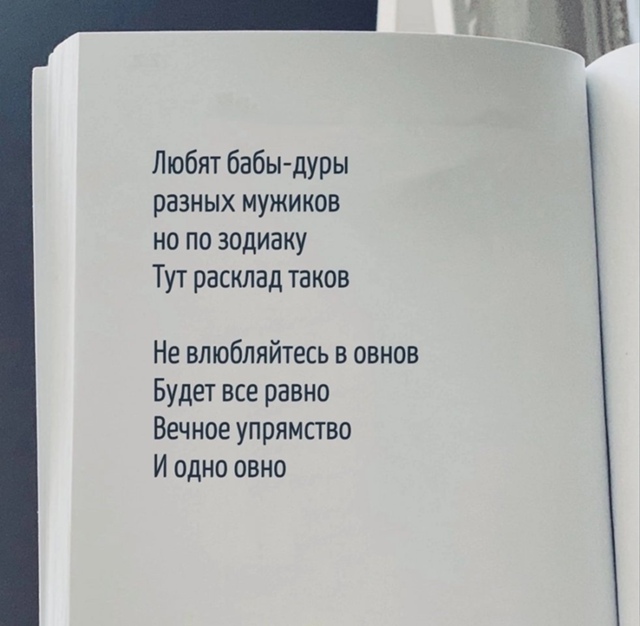 В каждой шутке есть доля шутки😅