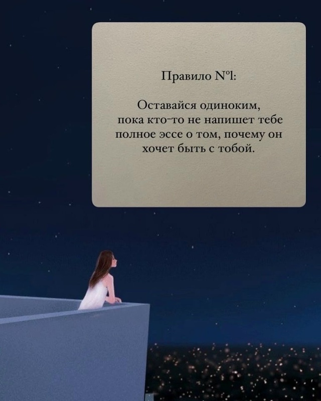 То, что тебе важно сейчас слышать😅