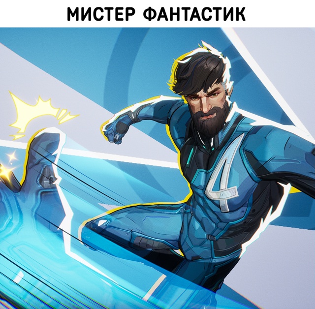 Это же моя любимая команда супергероев!
Вот они все, сл...