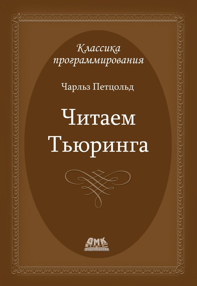📚Книги, о которых редко говорят
Подборка книг может о...