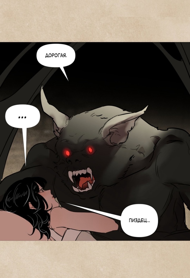#Вампир_встречает_охотницу
#Hexe@manga_hwa