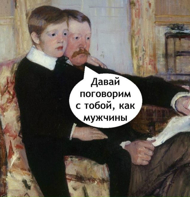 Ладно хоть попросил