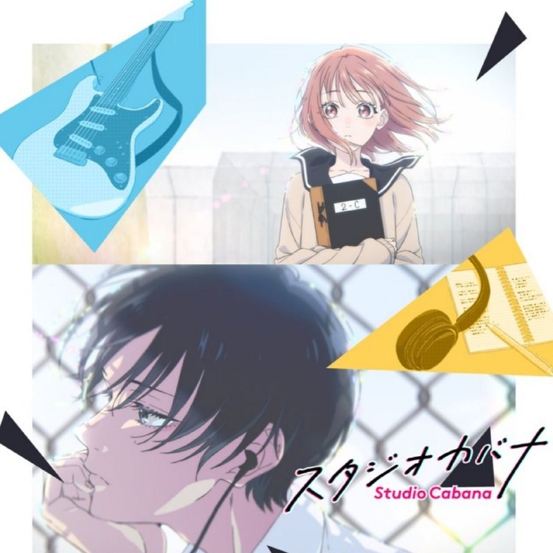 Скрытый ритм души
Анонсирована аниме-адаптация манги "Студия "Кабана" (Studio Cabana). Премьера — в