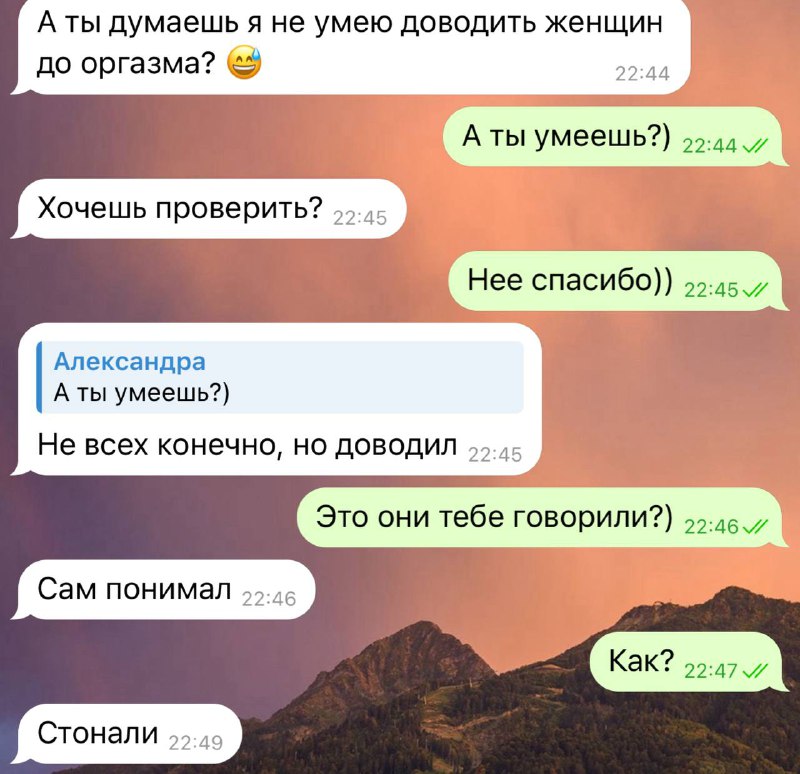 лол, это типа не все даже стонали?))