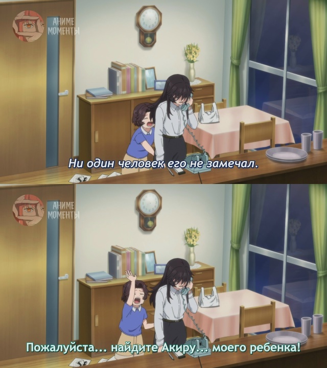 Нежить и Неудача 🎬 23 серия