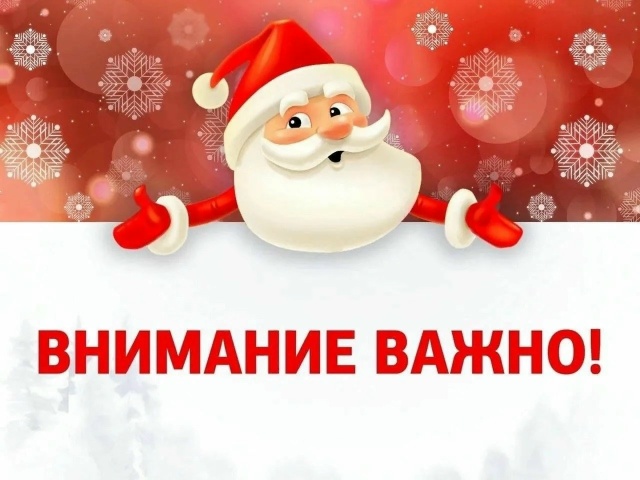 🎄 До Нового года остался всего месяц! 📅 Не упустите ш?...