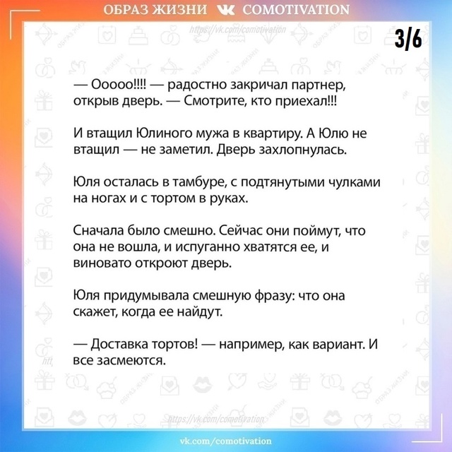 Мелочь ли это?
