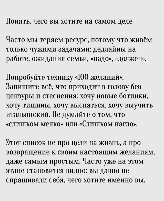 Пересылайте посты близким, ставьте реакции - это лучша?...