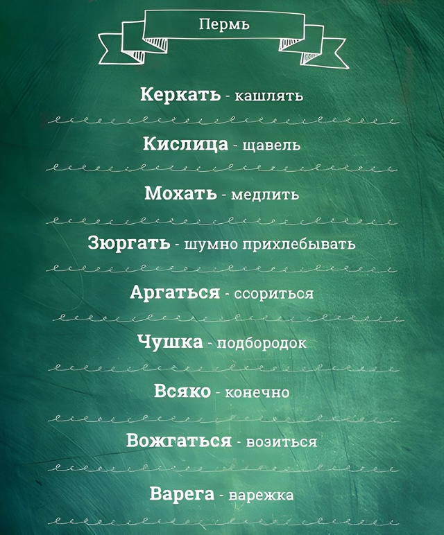 Нашёл на просторах интернета. Как часто вы пользуетесь...