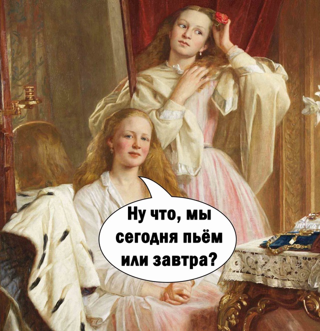 Ерунду говорить не надо мне!