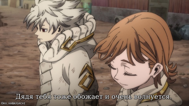 Неловкий Рудо ?
Смотрим второй эпизоды «Гачиакуты» с...