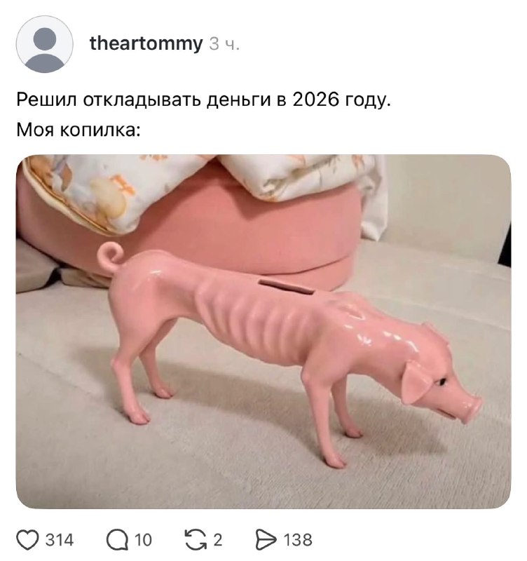Чья финансовая подушка, девочки? 😁