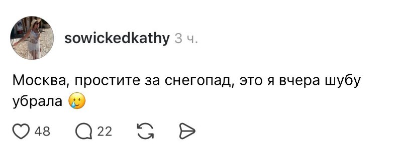 Официально: найден виновник сегодняшнего снегопада в Москве 😱