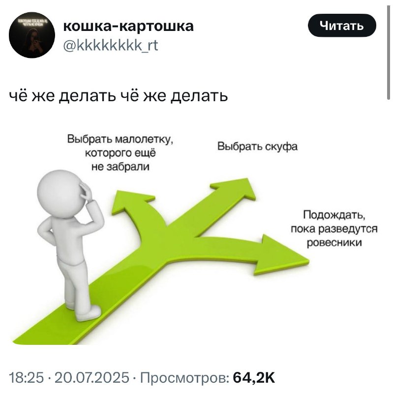 Знакомства после 25 би лайк