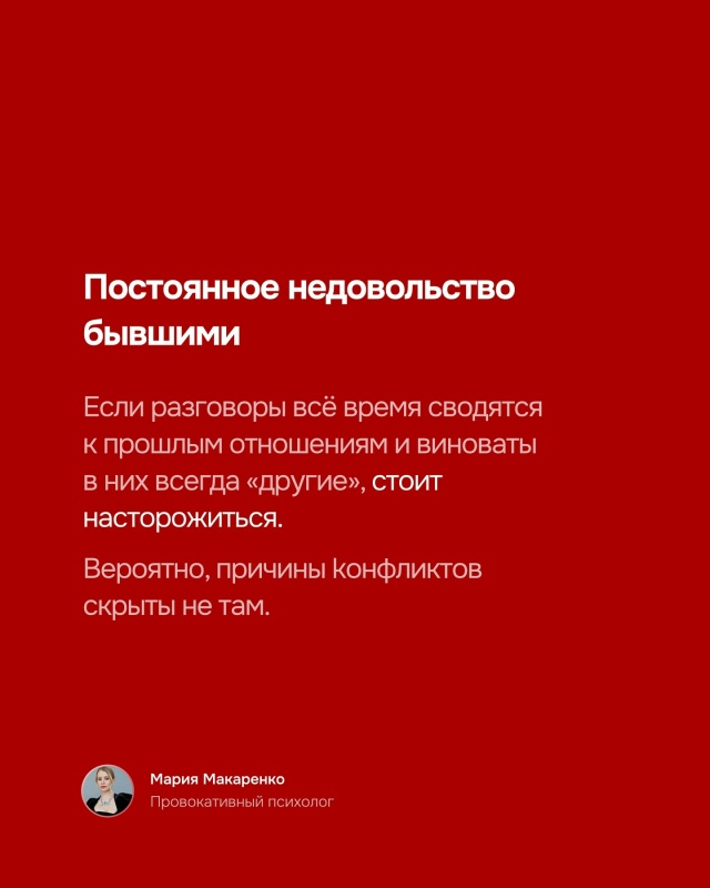 🚩Если ты постоянно чувствуешь тревогу, опустошение и ...