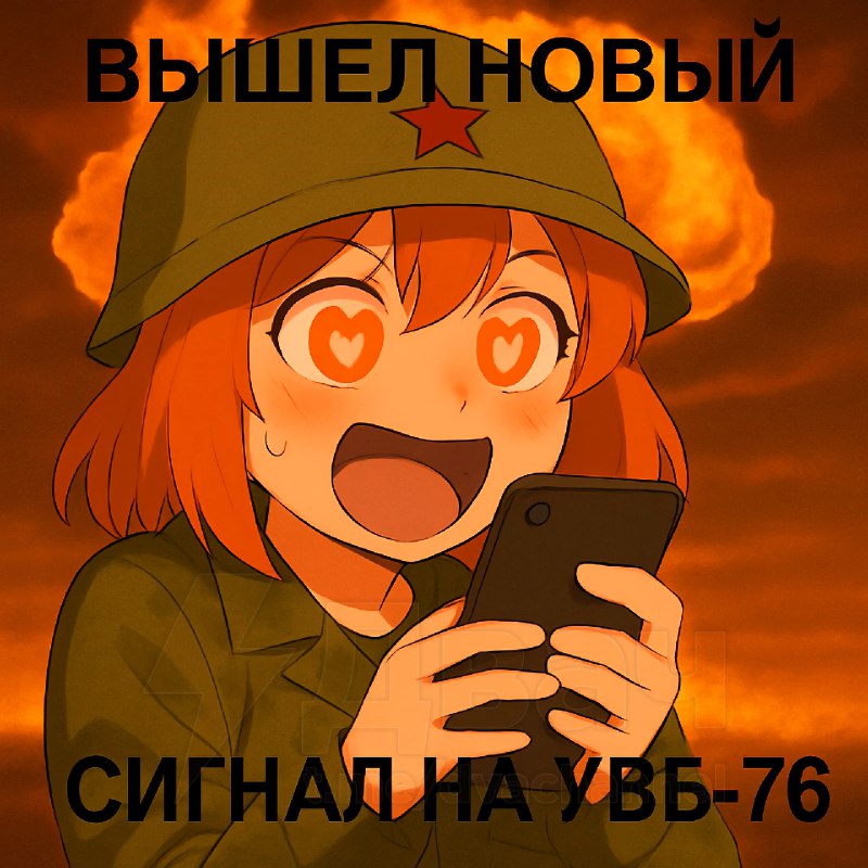 ‼️Радиостанция «Судного дня» УВБ-76 вышла в эфир сразу после предупреждения от посольства США о масс
