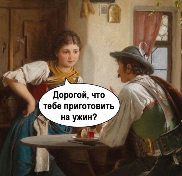 Не жена а золото