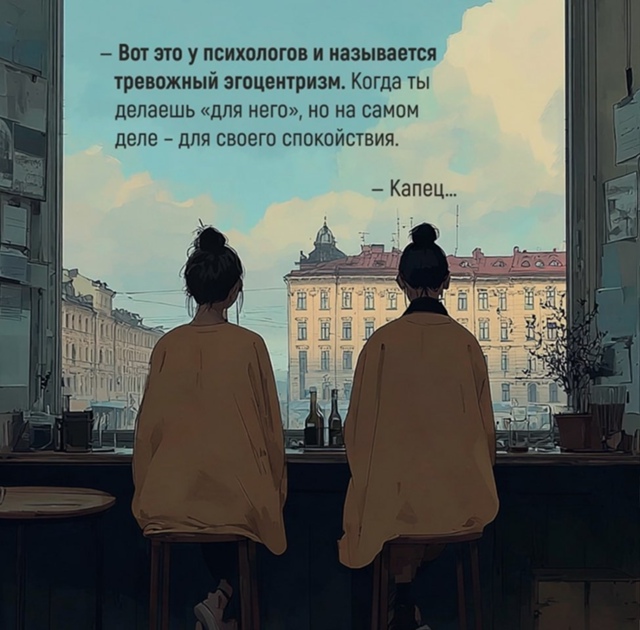 О сложном очень просто...
