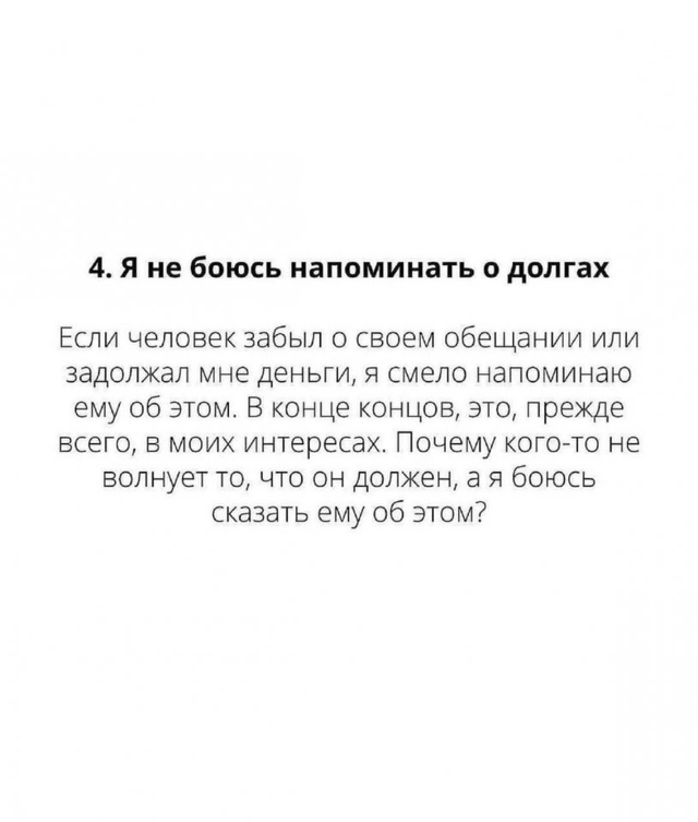 И стало легче жить😅