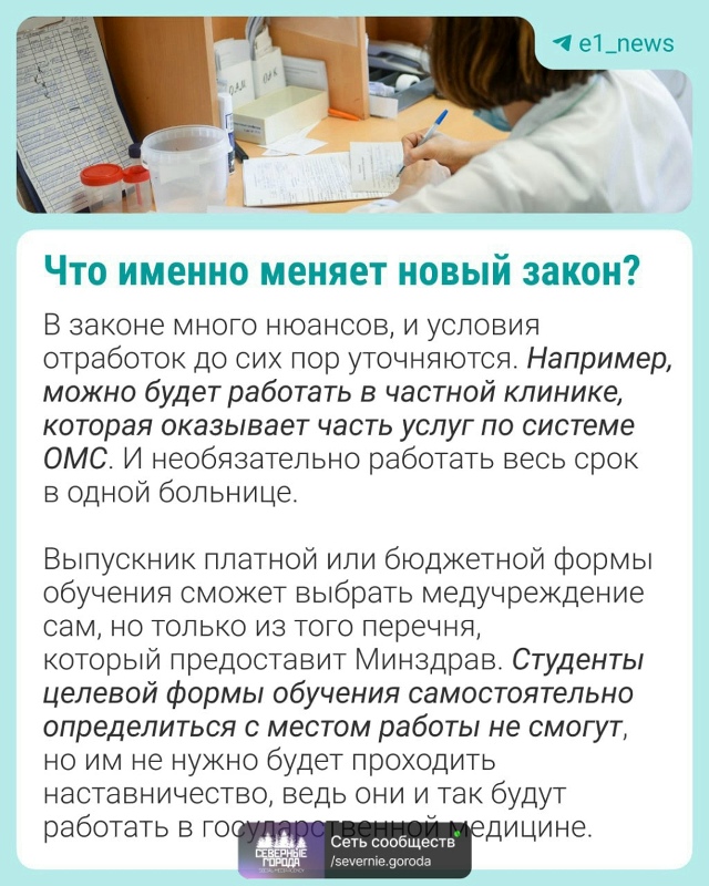 «Это, по сути, возвращение рабства»
Студенты серьезно ...