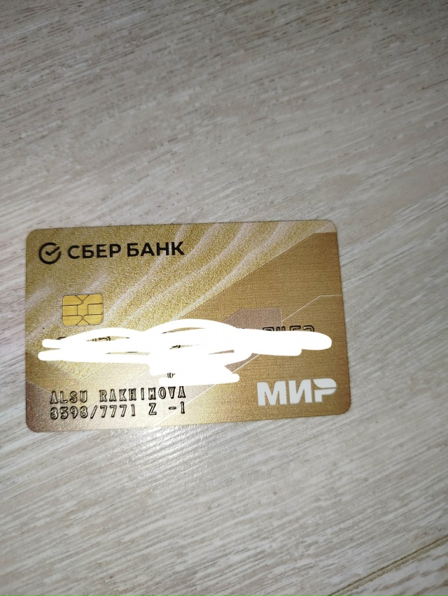 Нашел около больницы
Номер чтоб связаться
79957951484