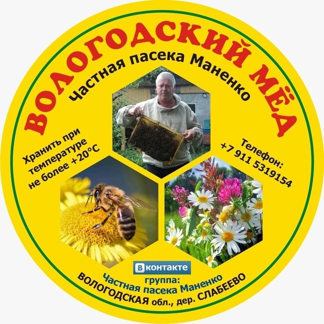 Добрый день☀Гости и Жители. Ярмарка🍯 Мёда спешит к Ва...