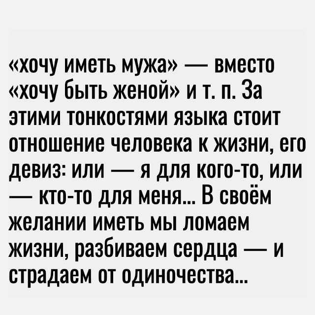 Потребитель.