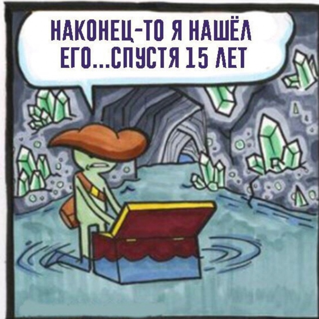 вот это па па паварот