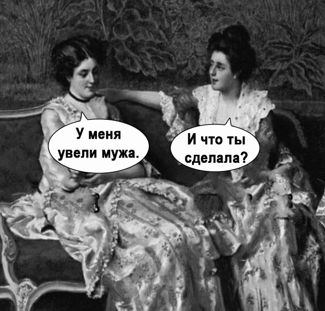А он точно вернется)