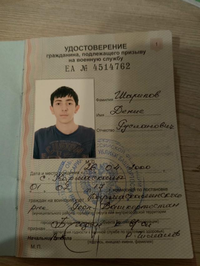 Здравствуйте возле Пятёрочки по улице Кирова было най?...