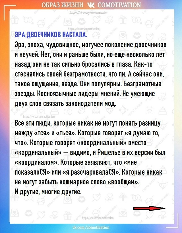 А что думаете вы?