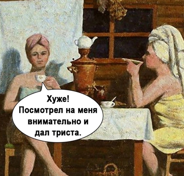 Это базовый минимум 😂😁