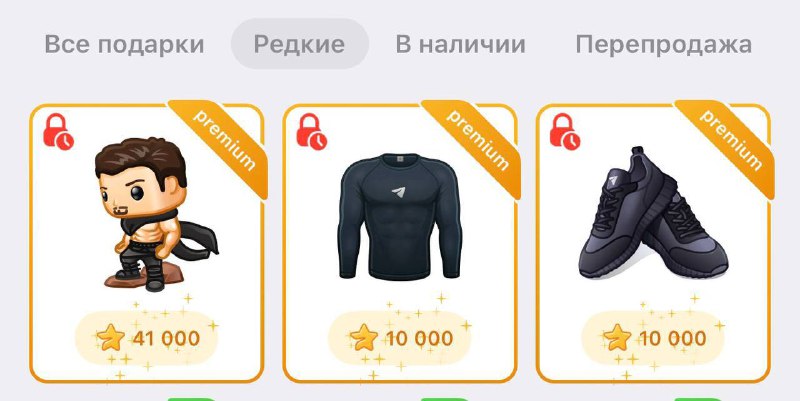 🎁 Telegram выпустил новые подарки в честь дня рождения Дурова
Фигурка основателя Telegram с голым т