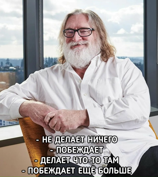 А вы спрашиваете, почему Valve не выпускает Half-Life 3... А зач?...