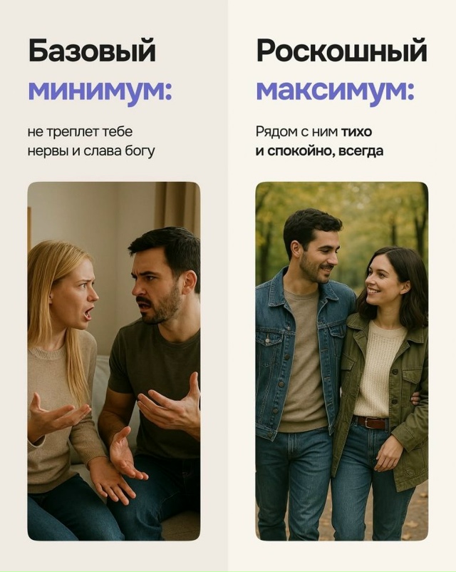 А вы что выберете?😅