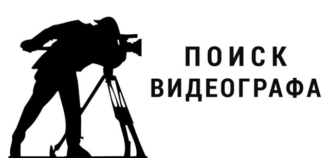 Детский благотворительный фонд «Счастливые Дети» ище?...