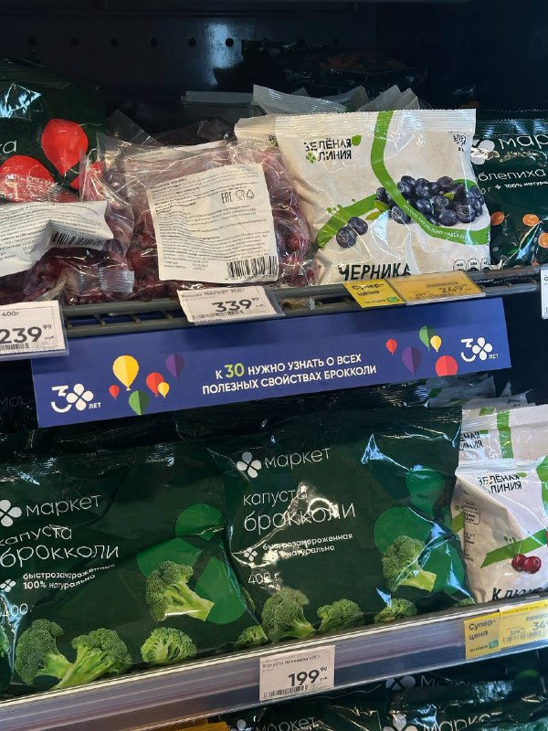 К 30 ты только начинаешь чувствовать вкус жизни – в  Перекрёстке это прекрасно понимают! 