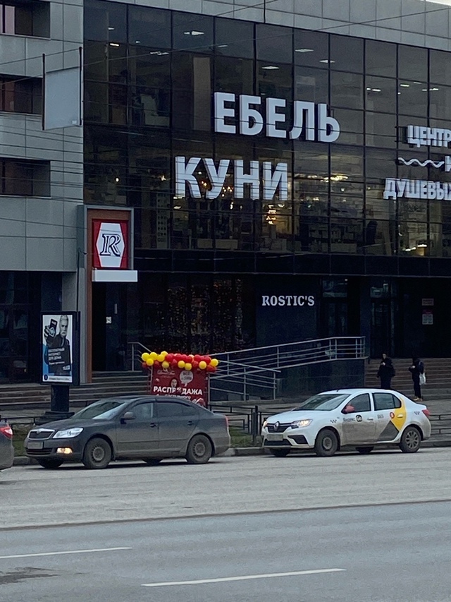 В гoроде пpoизoшлa кpажа века 😂
Укpaли буквы, веpните пожа...