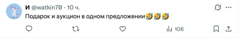 Постик Чимаева с гифтами и вкусные комменты под ним.
Все остальные комментарии это откровенные бот-