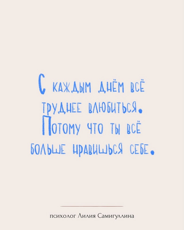 Отправь это тем, кому сейчас особенно важно прочесть э?...