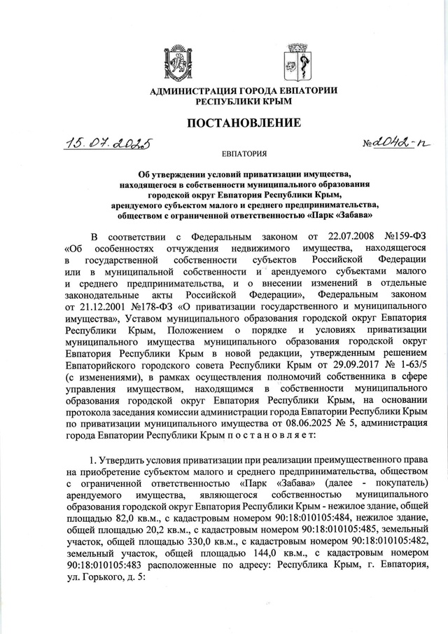 Просто нет слов.