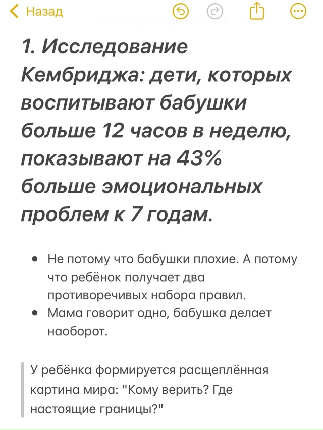 Бабушки бабушкам рознь😉