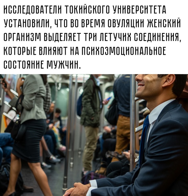 ❗ Вещество, практически неуловимое для сознательного ...