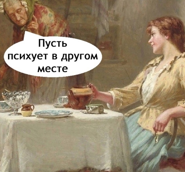 Бабуля всегда даст дельный совет